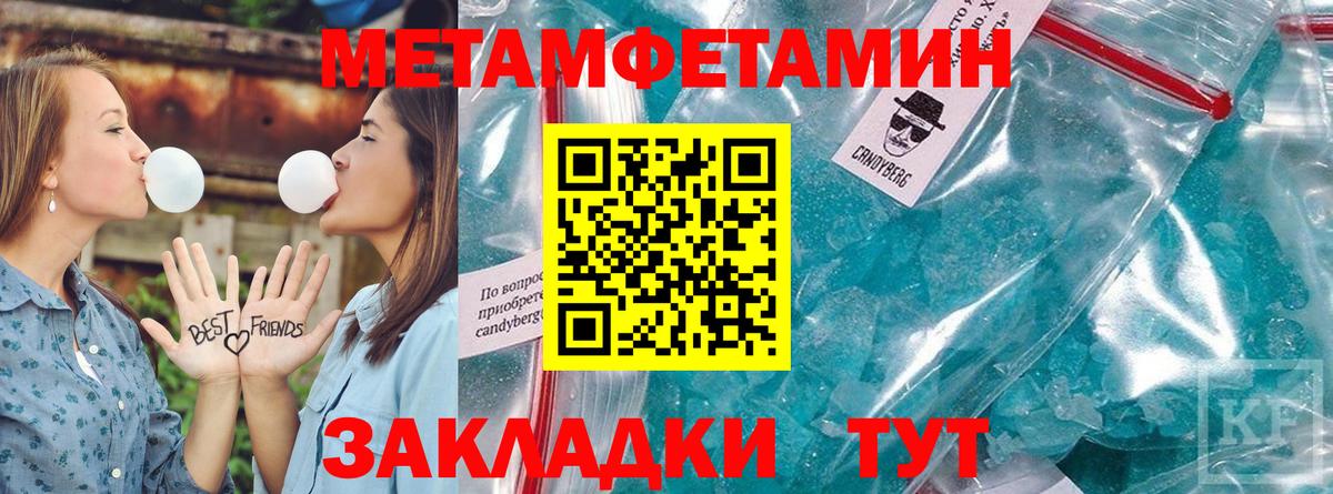 Елизово  Amphetamine  Вход с VPN  АМФЕТАМИН 98% 