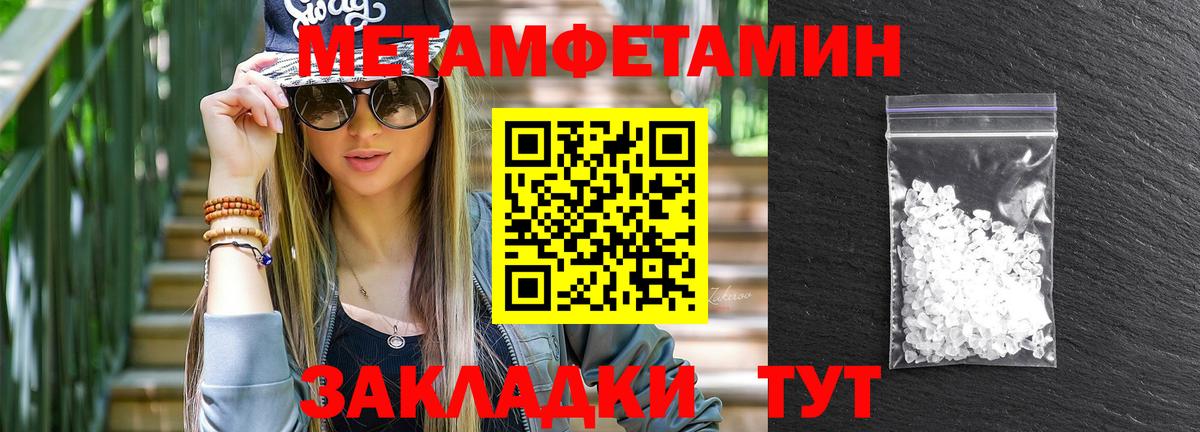Амфетамин 97% Елизово