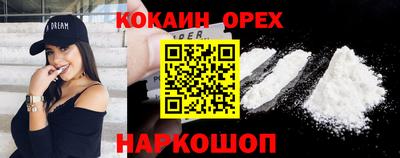 соль курить ск Баксан