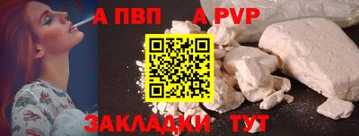 прущие крисы Бердск
