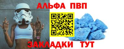 наркотики Ачхой-Мартан