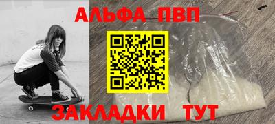 наркотики Ачхой-Мартан