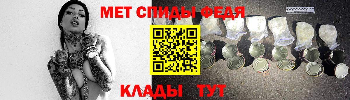Метамфетамин винт Елизово