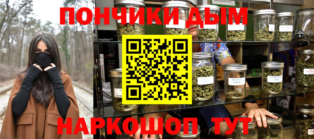 Бошки марихуана MAZAR Елизово